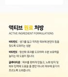 Ootd Dark Spot Vitamin C Serum Mask Set - 25g x 10 sheets