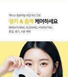 Ootd Dark Spot Vitamin C Serum Mask Set - 25g x 10 sheets