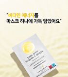 Ootd Dark Spot Vitamin C Serum Mask Set - 25g x 10 sheets