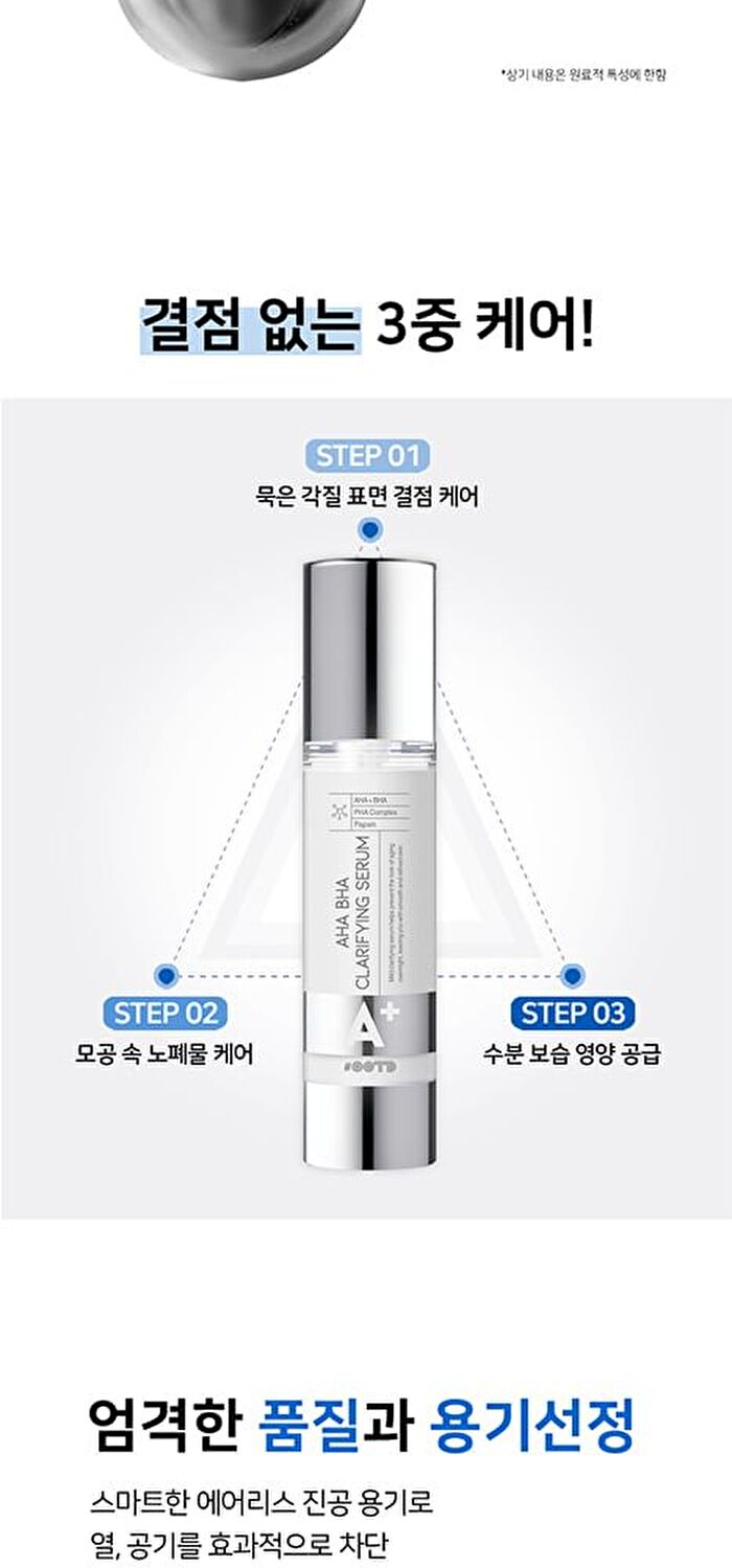 Ootd AHA BHA Clarifying Serum - 50g