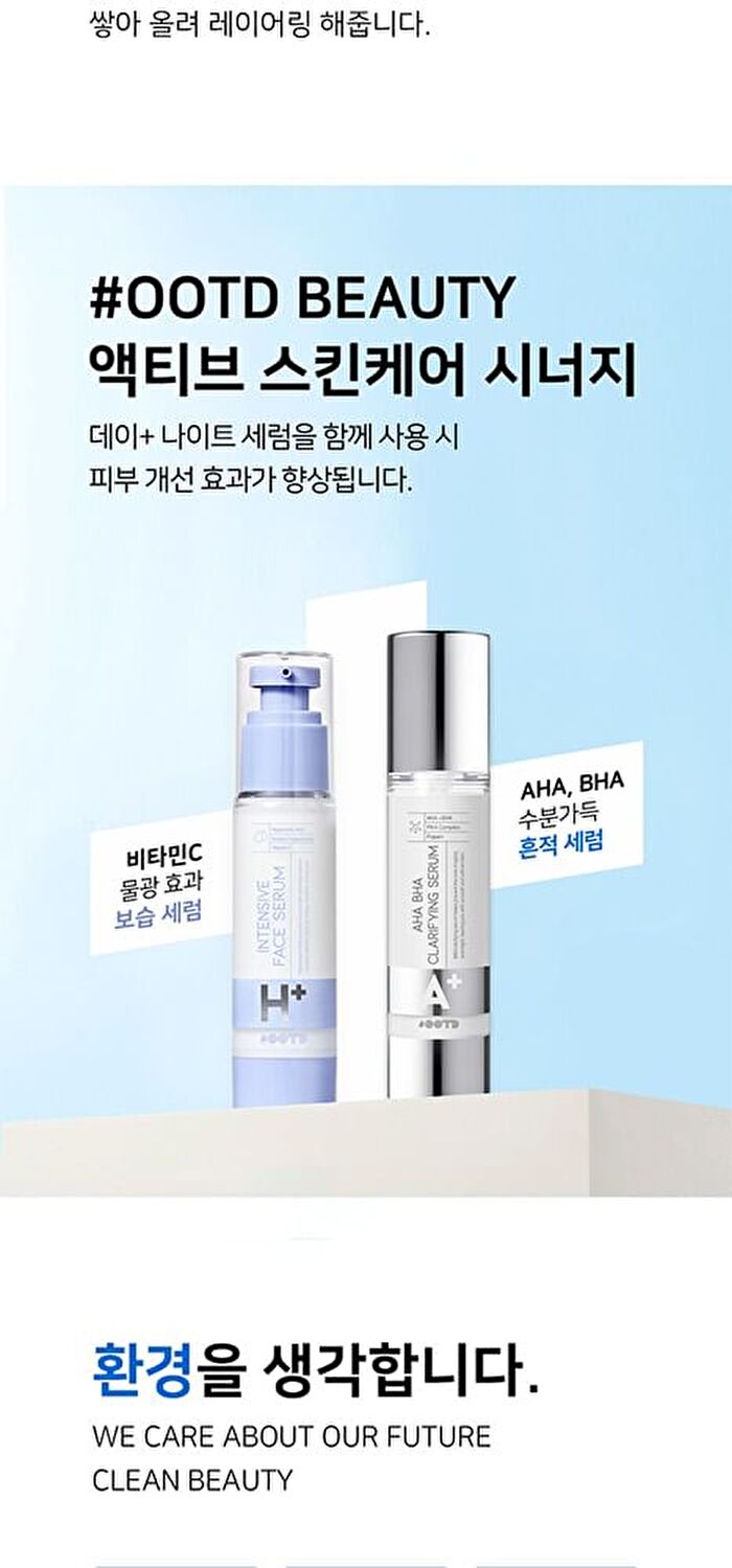 Ootd AHA BHA Clarifying Serum - 50g