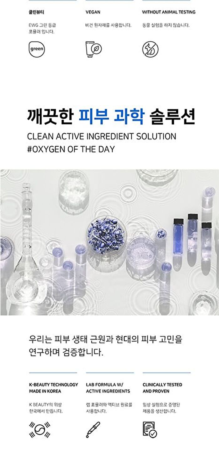 Ootd AHA BHA Clarifying Serum - 50g