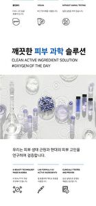 Ootd AHA BHA Clarifying Serum - 50g