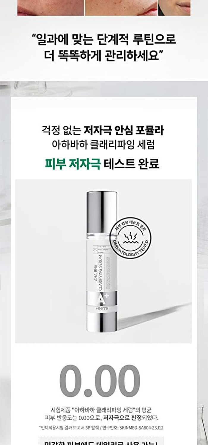 Ootd AHA BHA Clarifying Serum - 50g