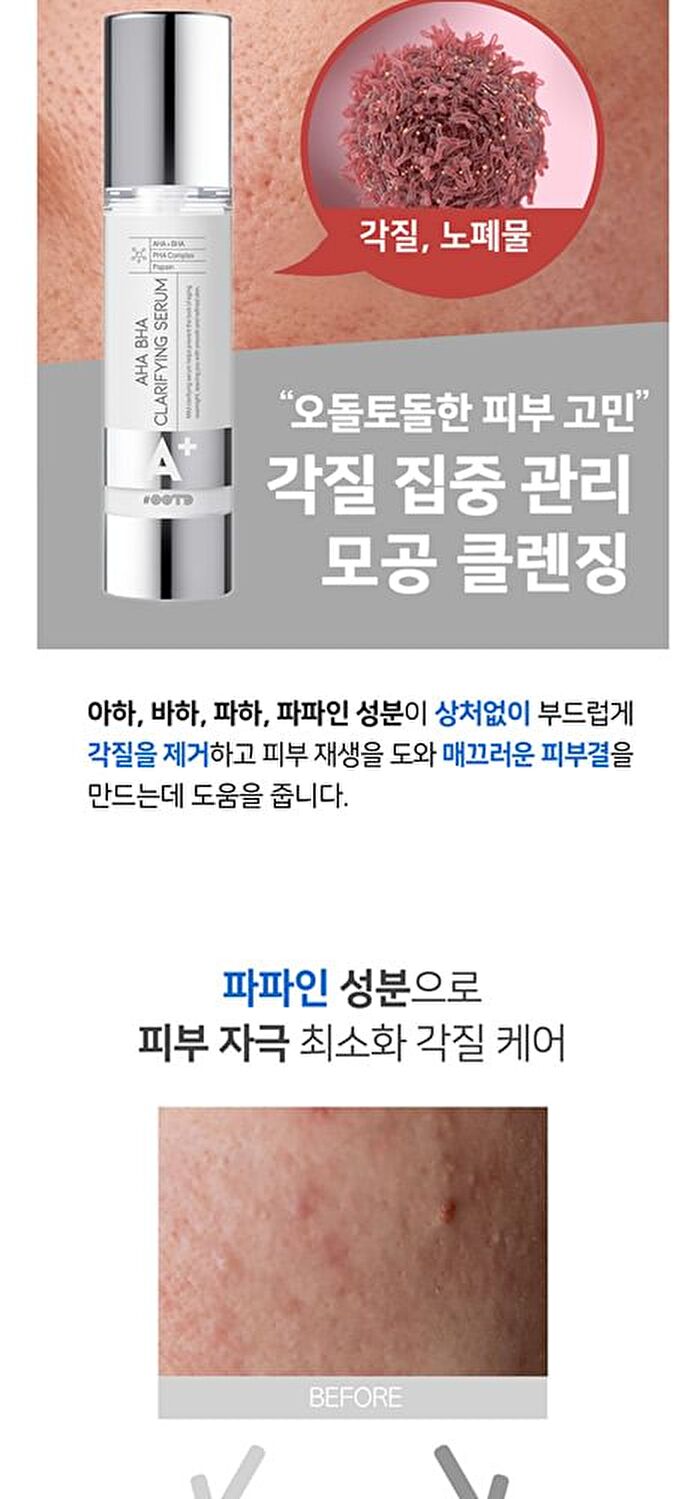 Ootd AHA BHA Clarifying Serum - 50g