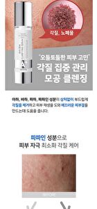 Ootd AHA BHA Clarifying Serum - 50g