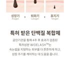 Marshique Enriched Lash & Brow Serum - 7.5g