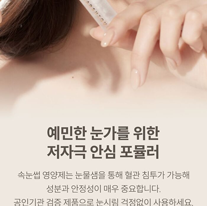 Marshique Enriched Lash & Brow Serum - 7.5g