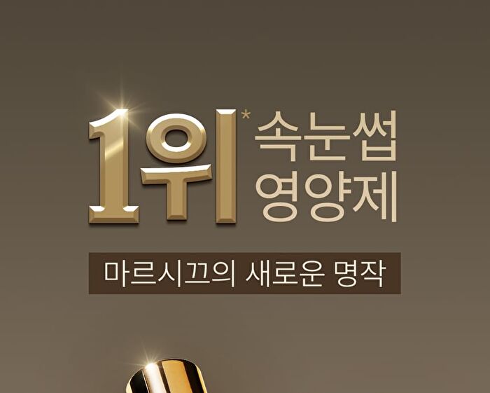 Marshique Enriched Lash & Brow Serum - 7.5g