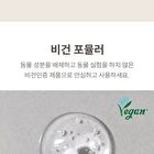 Marshique Enriched Lash & Brow Serum - 7.5g