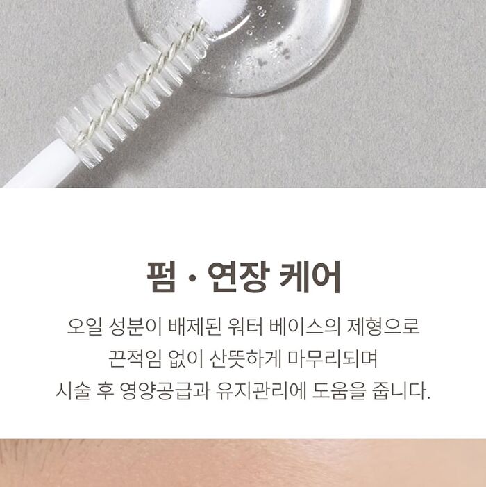 Marshique Enriched Lash & Brow Serum - 7.5g
