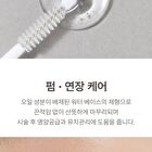 Marshique Enriched Lash & Brow Serum - 7.5g