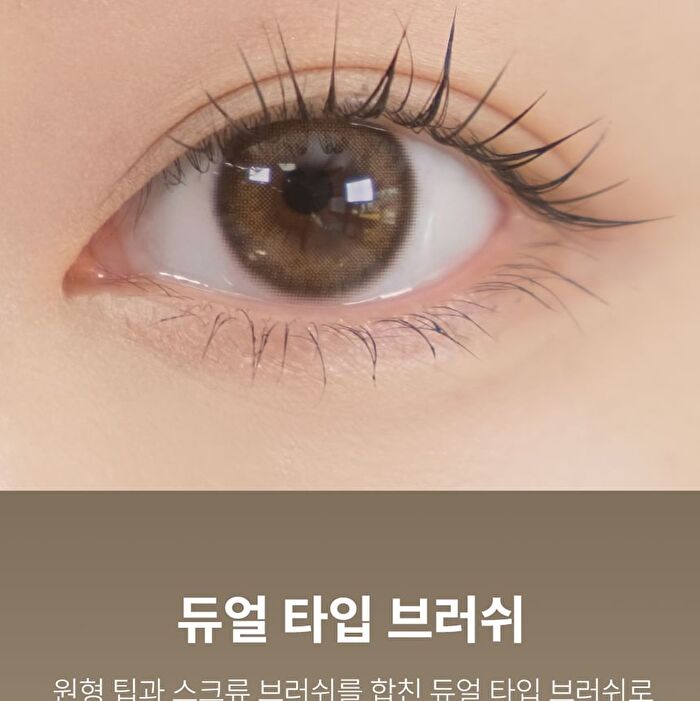 Marshique Enriched Lash & Brow Serum - 7.5g