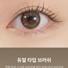 Marshique Enriched Lash & Brow Serum - 7.5g