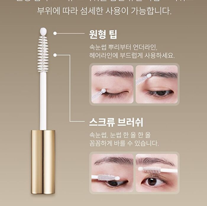 Marshique Enriched Lash & Brow Serum - 7.5g