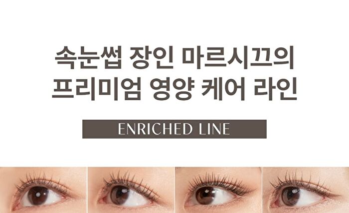 Marshique Enriched Lash & Brow Serum - 7.5g