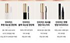 Marshique Enriched Lash & Brow Serum - 7.5g