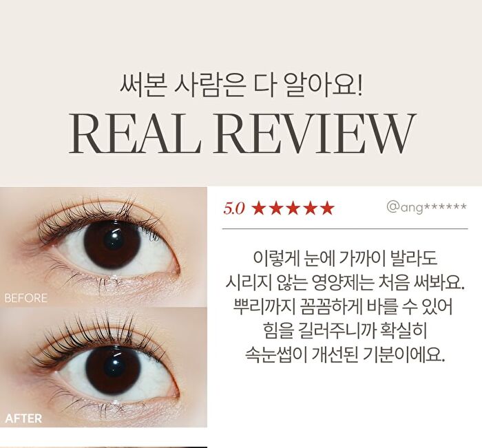 Marshique Enriched Lash & Brow Serum - 7.5g