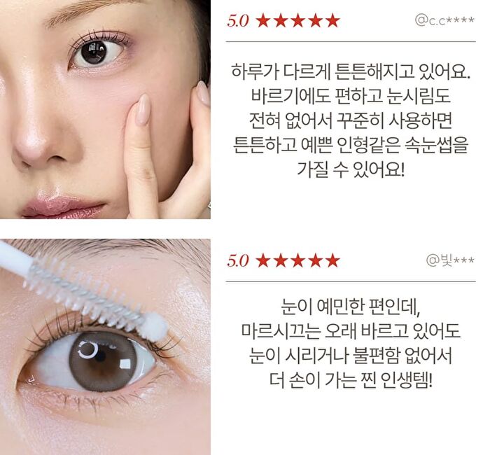 Marshique Enriched Lash & Brow Serum - 7.5g