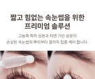 Marshique Enriched Lash & Brow Serum - 7.5g
