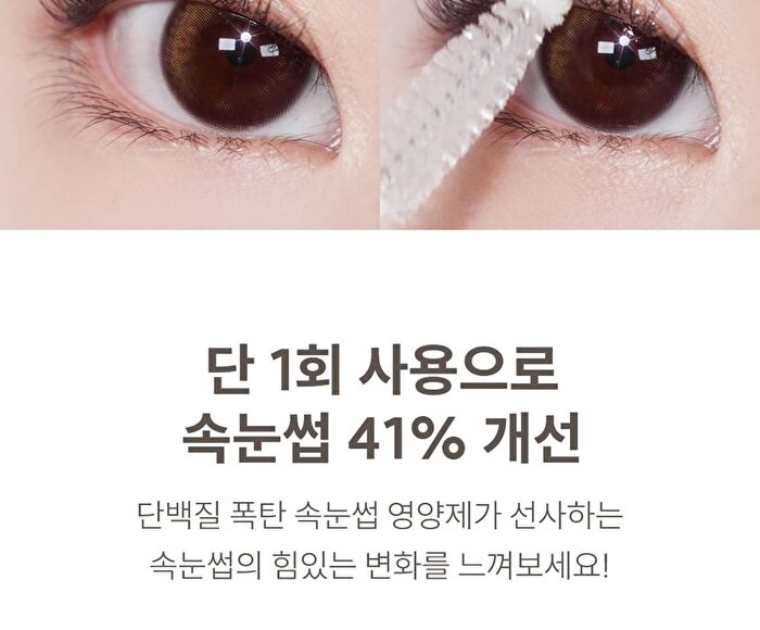 Marshique Enriched Lash & Brow Serum - 7.5g