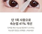 Marshique Enriched Lash & Brow Serum - 7.5g