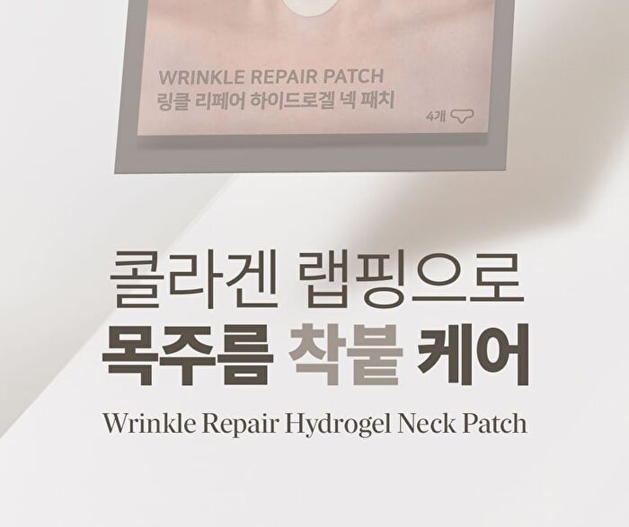 Wrinkle Repair Hydrogel Neck Patch - 4 patches