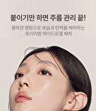 Wrinkle Repair Hydrogel Neck Patch - 4 patches
