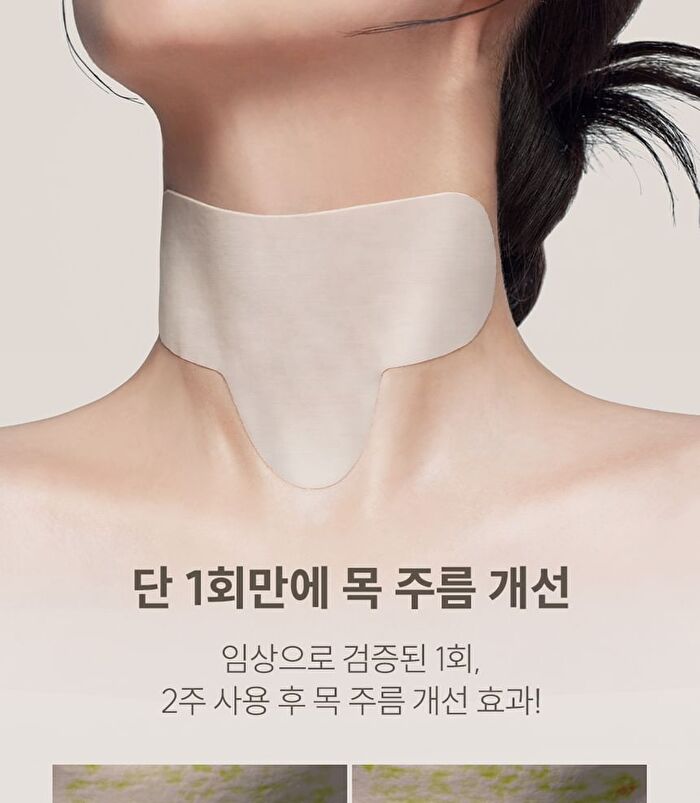 Wrinkle Repair Hydrogel Neck Patch - 4 patches