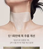 Wrinkle Repair Hydrogel Neck Patch - 4 patches