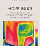 Wrinkle Repair Hydrogel Neck Patch - 4 patches