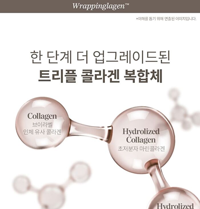 Wrinkle Repair Hydrogel Neck Patch - 4 patches