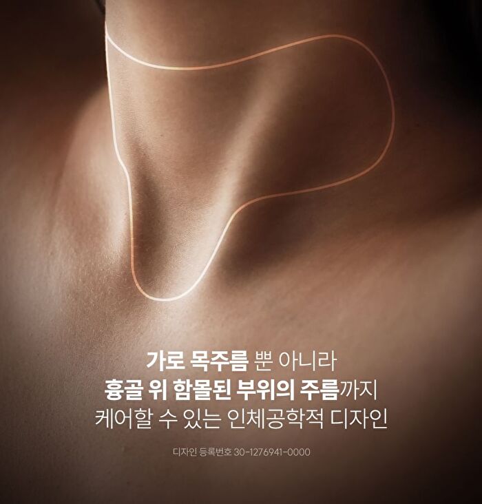Wrinkle Repair Hydrogel Neck Patch - 4 patches