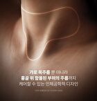 Wrinkle Repair Hydrogel Neck Patch - 4 patches