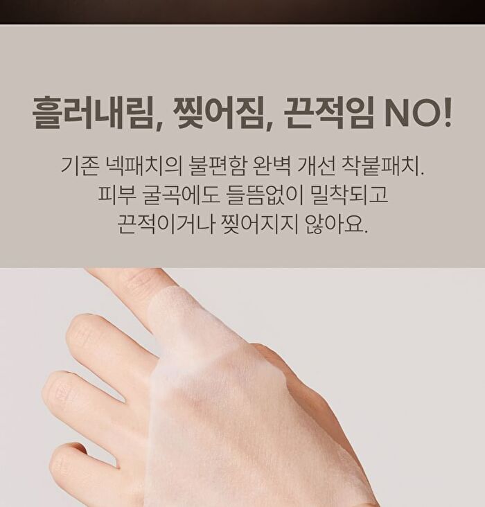 Wrinkle Repair Hydrogel Neck Patch - 4 patches
