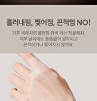 Wrinkle Repair Hydrogel Neck Patch - 4 patches