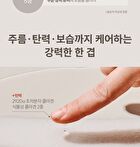 Wrinkle Repair Hydrogel Neck Patch - 4 patches