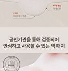Wrinkle Repair Hydrogel Neck Patch - 4 patches