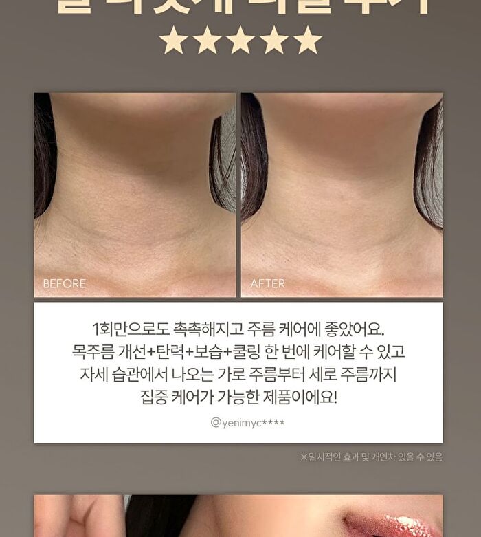 Wrinkle Repair Hydrogel Neck Patch - 4 patches