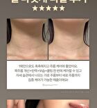 Wrinkle Repair Hydrogel Neck Patch - 4 patches