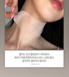 Wrinkle Repair Hydrogel Neck Patch - 4 patches