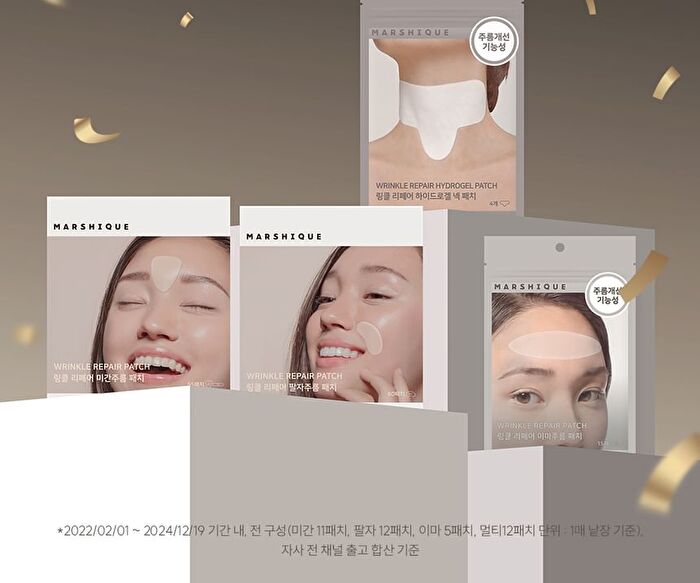 Wrinkle Repair Hydrogel Neck Patch - 4 patches