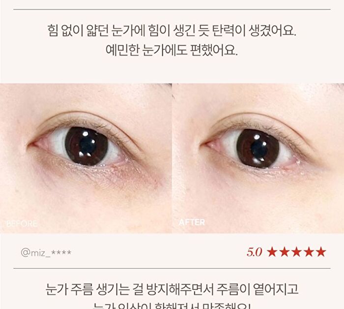Marshique Wrinkle Repair Hydrogel Eye Patch - 18 patches