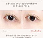 Marshique Wrinkle Repair Hydrogel Eye Patch - 18 patches