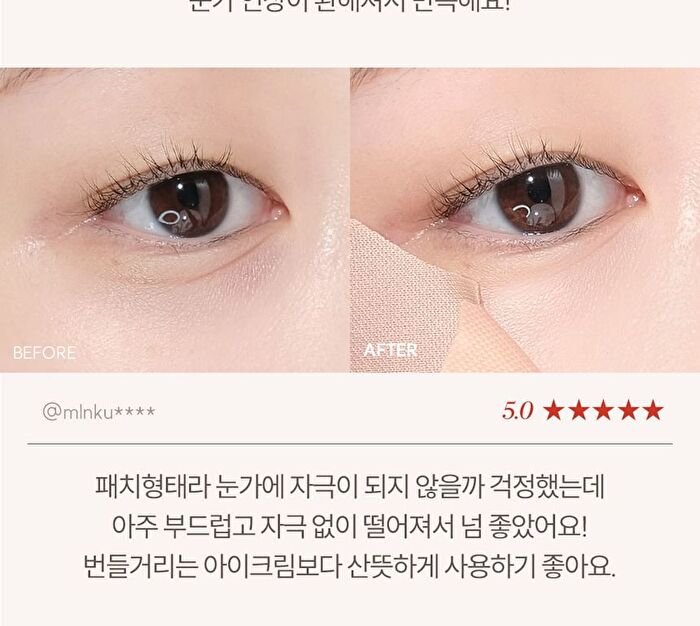 Marshique Wrinkle Repair Hydrogel Eye Patch - 18 patches