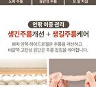 Marshique Wrinkle Repair Hydrogel Eye Patch - 18 patches