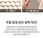 Marshique Wrinkle Repair Hydrogel Eye Patch - 18 patches