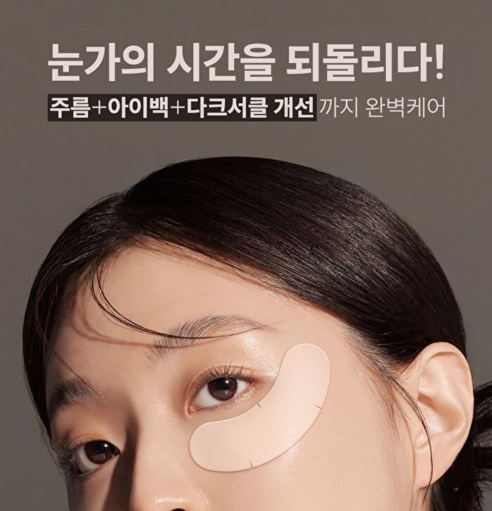 Marshique Wrinkle Repair Hydrogel Eye Patch - 18 patches