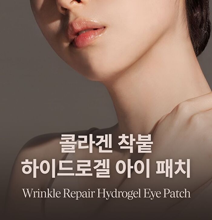 Marshique Wrinkle Repair Hydrogel Eye Patch - 18 patches