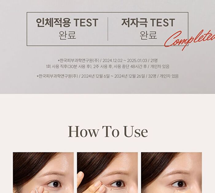 Marshique Wrinkle Repair Hydrogel Eye Patch - 18 patches